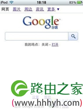 Win7共享WIFI信号iPhone上网无“鸭梨