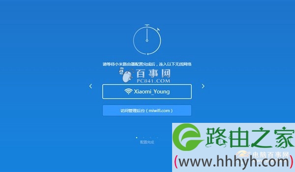 小米路由青春版怎么设置 小米路由器青春版图文设置教程