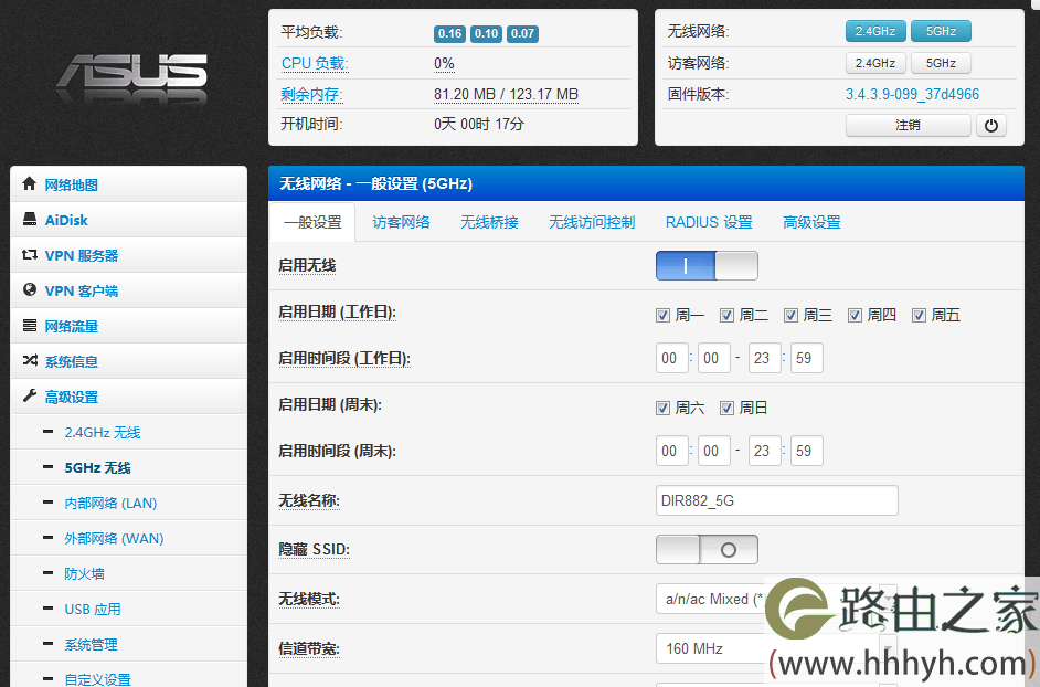 友讯(D-Link) DIR-882 刷老毛子固件 (支持160MHZ)教程