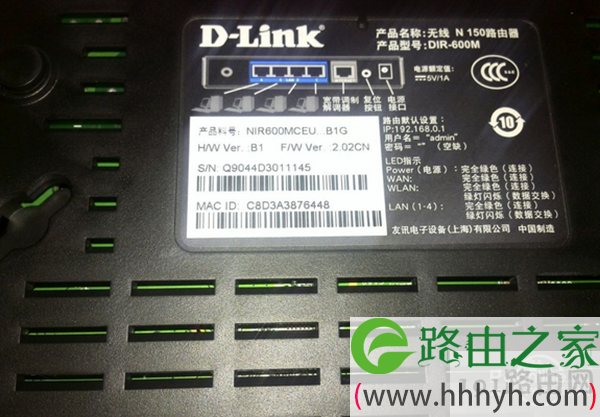 dlink路由器初始密码