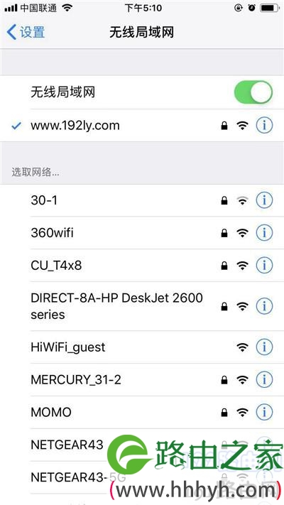 手机连接路由器新的wifi信号