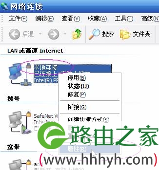 设置路由器：解决192.168.1.1进不去的故障