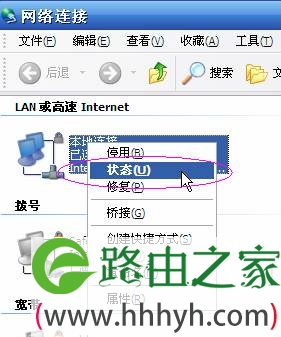 设置路由器：解决192.168.1.1进不去的故障