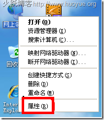 电脑输入19216811打不开怎样办？2014年10月11日