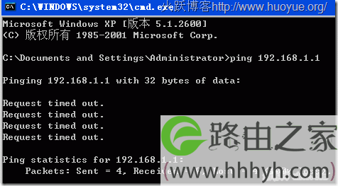 电脑输入19216811打不开怎样办？2014年10月11日