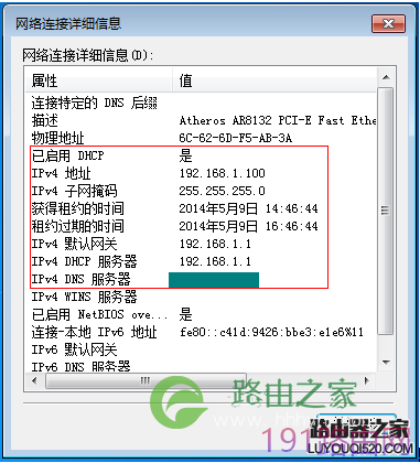 TP-LINK 3G-Mini路由器登录不了管理界面解决方法