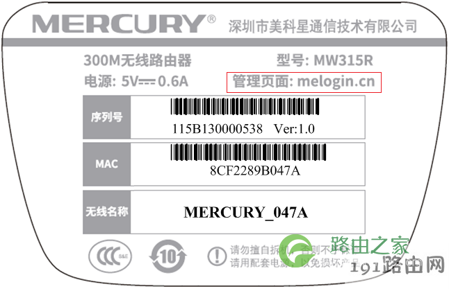 melogin.cn登录不了 我怎么进入不melogin.cn