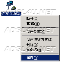 共享ADSL实现篇