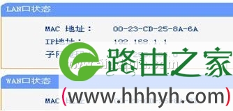 192.168.1.1局域网中不法搭建DHCP惹起的办事毛病