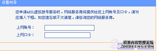 TP-Link路由器怎么设置 TP-Link无线路由器设置详解