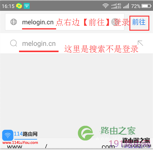 水星(Mercury）无线路由器melogin.cn打不开怎么办？