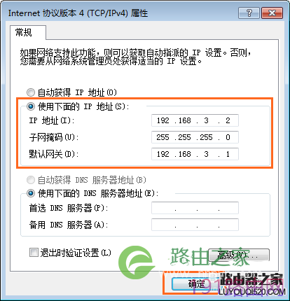 华为路由器设置后无法上网怎么办