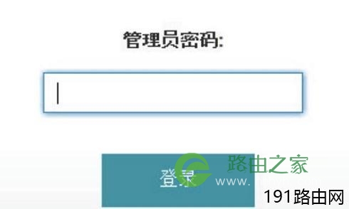 D-Link DIR859无线路由器怎么设置上网