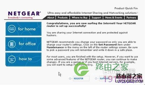 netgear无线路由器设置 netgear路由器设置教程图解