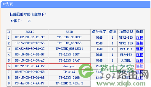 为什么tplogin.cn老是域名解析错误