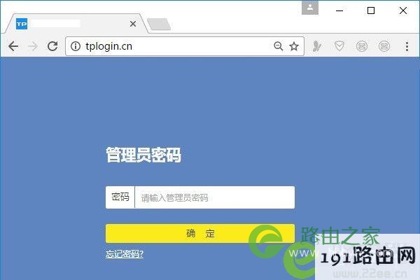 怎么登录tp-link路由器？