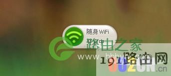 如何设置360wifi