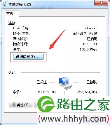 TP-Link如何设置无线路由器