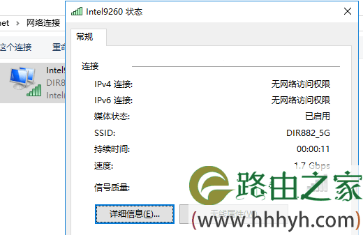 友讯(D-Link) DIR-882 刷老毛子固件 (支持160MHZ)教程