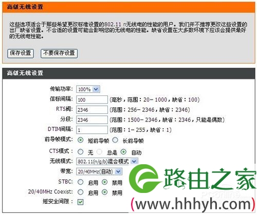 300Mbps无线云路由器 2012年首度评测！