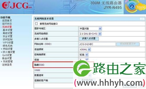 JCG路由来支招 黑客入侵路由没那么容易