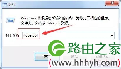 TP-Link如何设置无线路由器