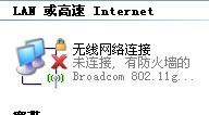 无线网卡连接不上怎么办_连接不上解决方法(一