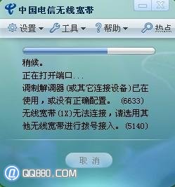 无线网卡连接不上怎么办_连接不上解决方法(一