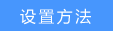 TP-LINK无线路由器怎么改密码？