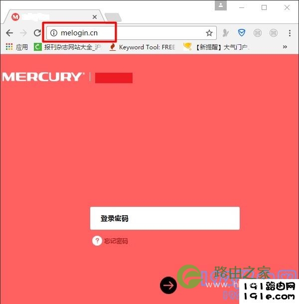 用电脑登录到路由器设置界面