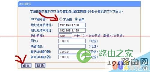 路由器wds桥接成功怎么上不了网