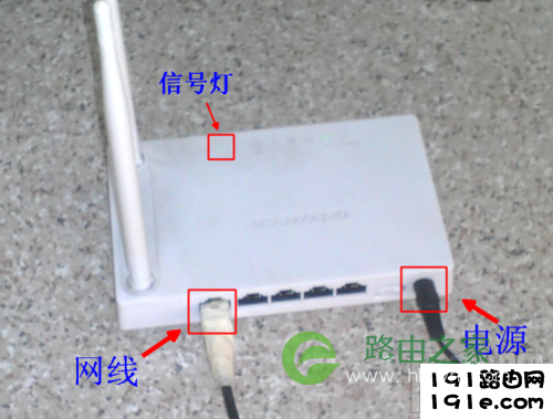 没有电脑怎么通过手机设置无线路由器