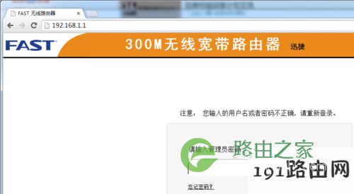 路由器登陆地址192.168.1.1进不去怎么办