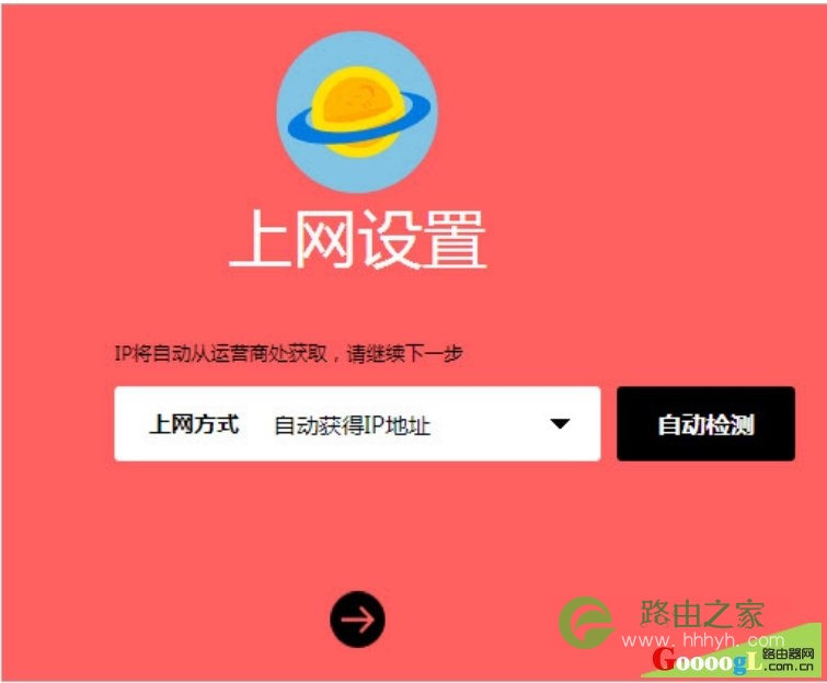 水星路由器登录设置网址melogin.cn指南