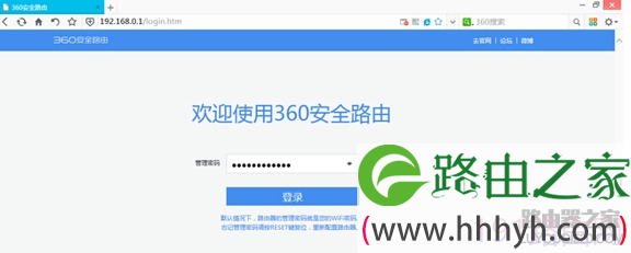 360安全路由p1怎么设置？360安全路由p1配置方法