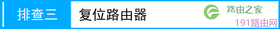 TP-LINK 3G-Mini路由器登录不了管理界面解决方法