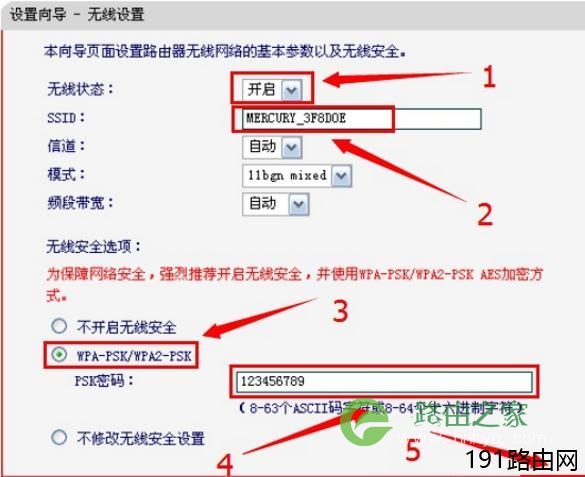 水星MW150R无线路由器