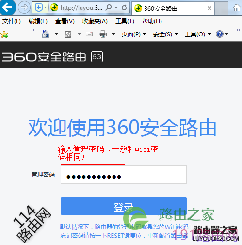 360路由器怎么限速？360安全路由wifi网速怎么分配？