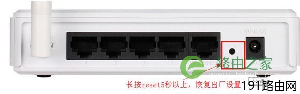 d-link无线路由器密码忘记了怎么解决