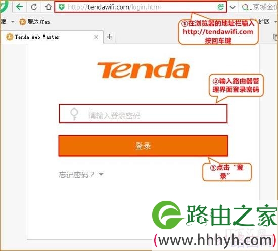 新版腾达路由器怎么修改无线wifi密码？