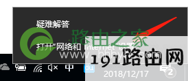 wifi共享大师WiFi开启后手机搜索不到WiFi怎么办