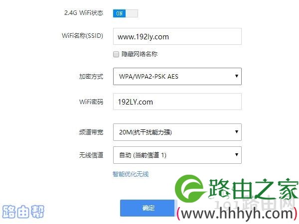 无线名称(WiFi名称)最好不要用中文