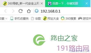 腾达无线路由器怎么设置无线网线wifi