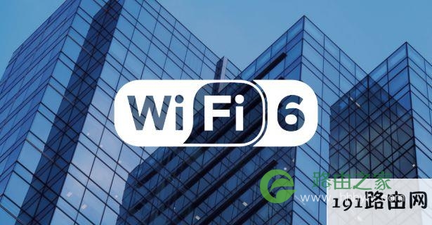 WiFi 6路由器来了,问题是我们要买吗?