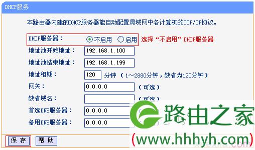 tplink路由器桥接掉线怎么办