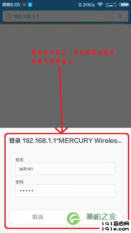 连接设置无线路由器的三种方法：手机、电脑、网线