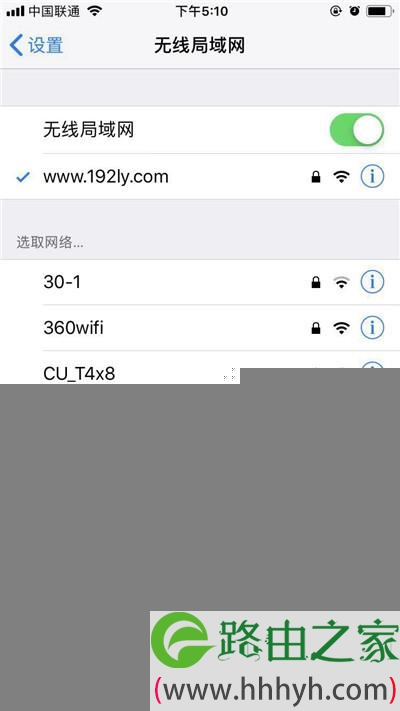 苹果手机重新连接路由器wifi