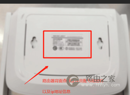 WiFi忘记密码了,使用手机修改路由器WIFI密码