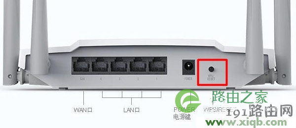 melogin.cn无线路由器设置