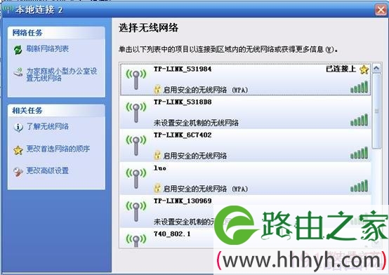 tp-link无线路由器3G路由模式设置详细步骤